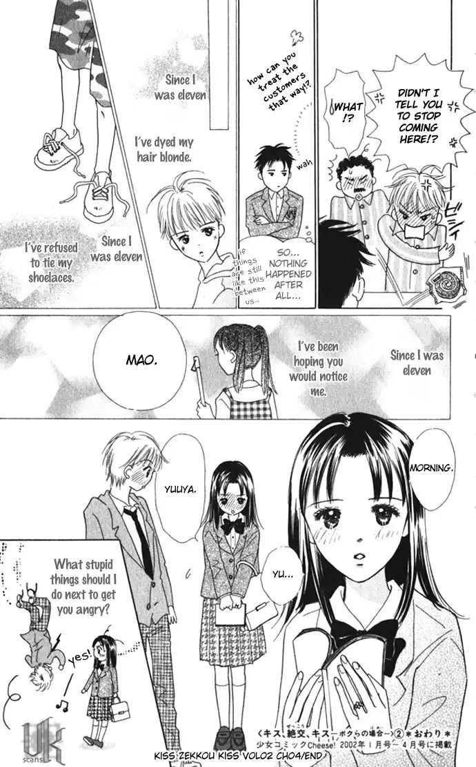 Kiss, Zekkou, Kiss Bokura no Baai Chapter 8 43